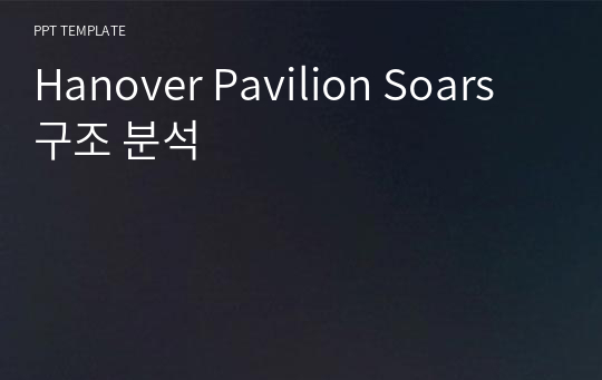 Hanover Pavilion Soars 구조 분석