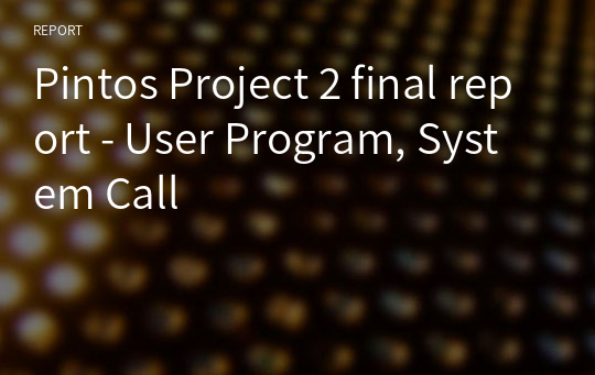 Pintos Project 2 final report - User Program, System Call