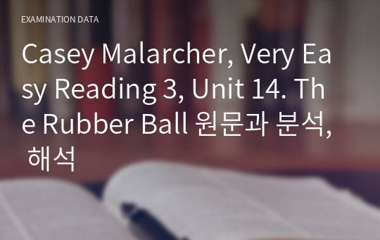 Casey Malarcher, Very Easy Reading 3, Unit 14. The Rubber Ball 원문과 분석, 해석