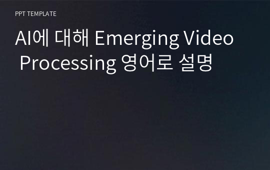 AI에 대해 Emerging Video Processing 영어로 설명