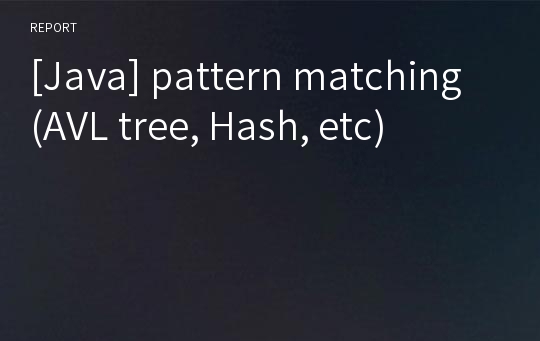 [Java] pattern matching (AVL tree, Hash, etc)