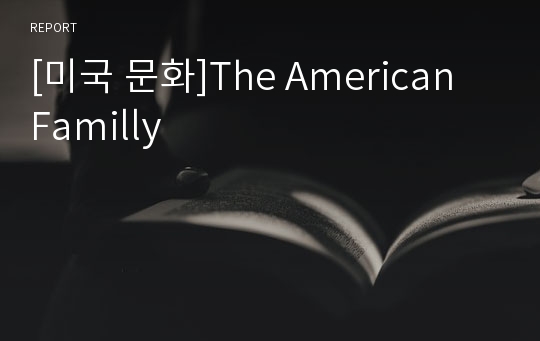 [미국 문화]The American Familly