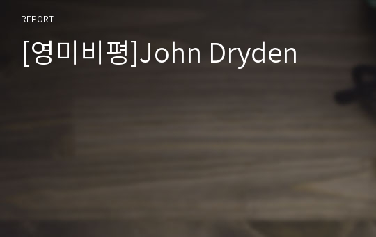 [영미비평]John Dryden