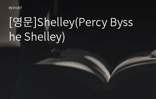 [영문]Shelley(Percy Bysshe Shelley)