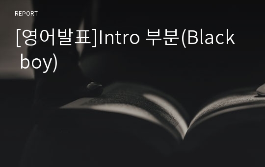 [영어발표]Intro 부분(Black boy)