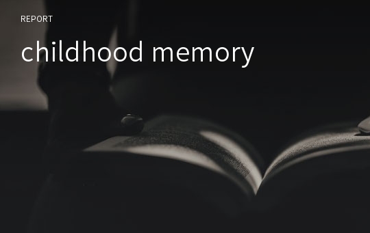 childhood memory