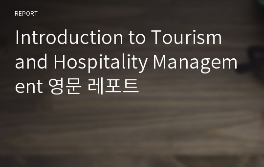 Introduction to Tourism and Hospitality Management 영문 레포트