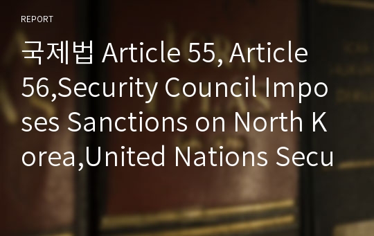 국제법 Article 55, Article 56,Security Council Imposes Sanctions on North Korea,United Nations Security Council Resolution 1718,International personality &amp; subject of international law