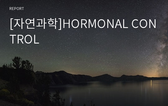 [자연과학]HORMONAL CONTROL