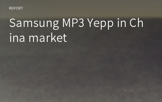 Samsung MP3 Yepp in China market