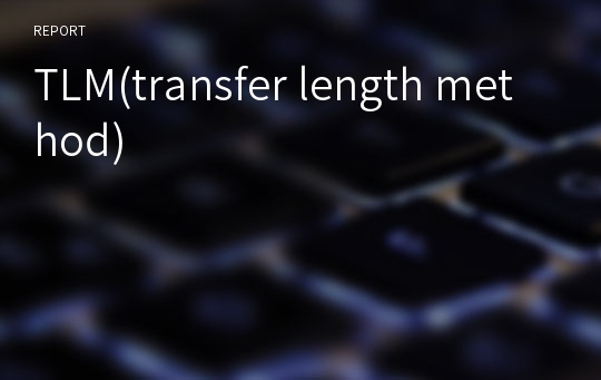 TLM(transfer length method)