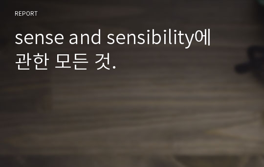 sense and sensibility에 관한 모든 것.