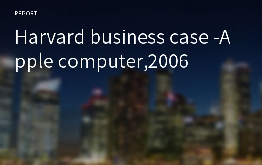 Harvard business case -Apple computer,2006