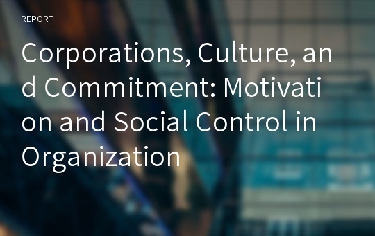 Corporations, Culture, and Commitment: Motivation and Social Control in Organization
