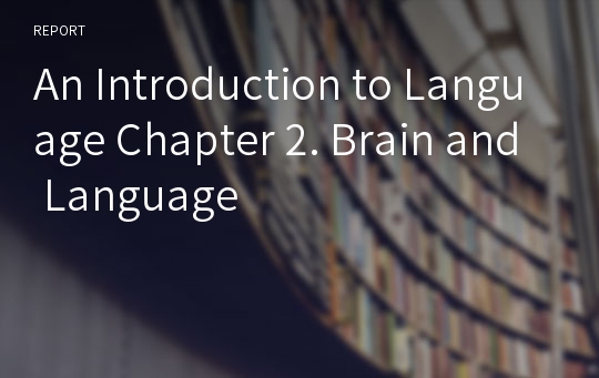 An Introduction to Language Chapter 2. Brain and Language
