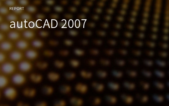 autoCAD 2007
