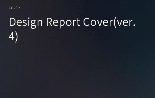 Design Report Cover(ver.4)