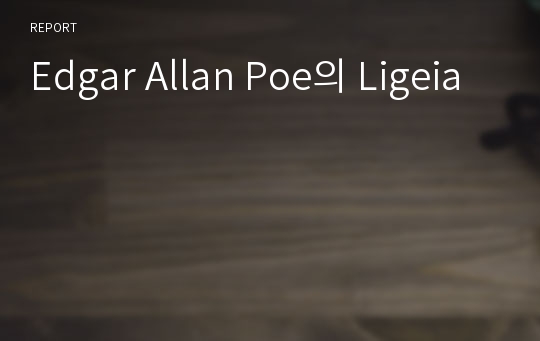 Edgar Allan Poe의 Ligeia
