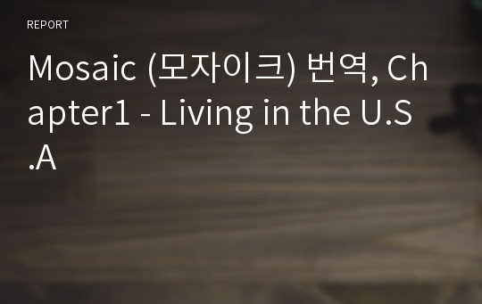 Mosaic (모자이크) 번역, Chapter1 - Living in the U.S.A