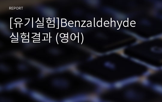 [유기실험]Benzaldehyde 실험결과 (영어)