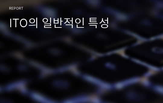 ITO의 일반적인 특성