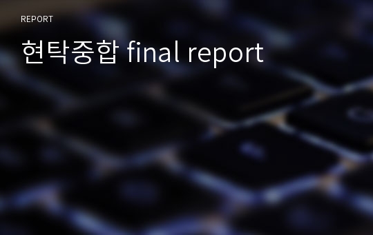 현탁중합 final report