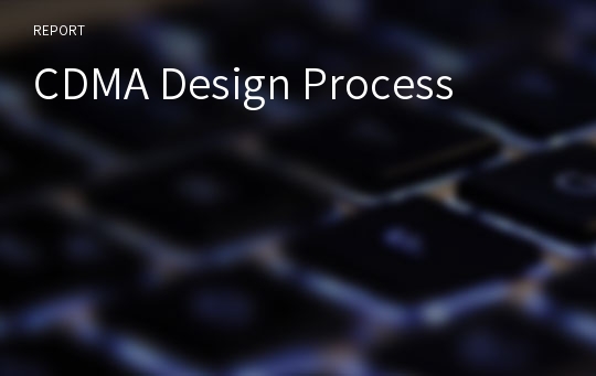 CDMA Design Process
