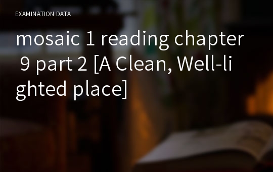 mosaic 1 reading chapter 9 part 2 [A Clean, Well-lighted place]