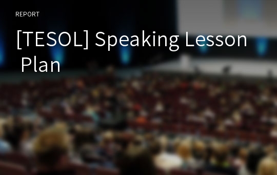 [TESOL] Speaking Lesson Plan