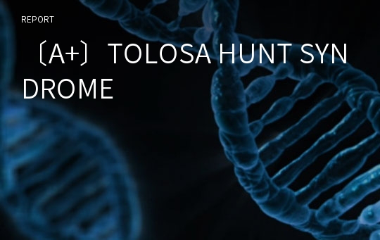 〔A+〕TOLOSA HUNT SYNDROME