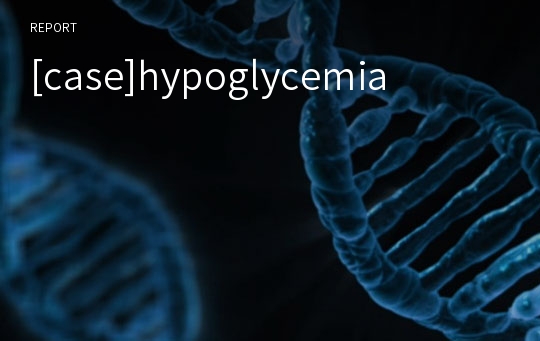 [case]hypoglycemia