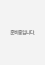 Verilog-HDL 을 이용한 ALU 설계