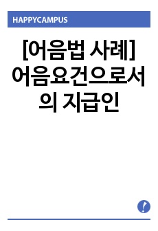 자료 표지