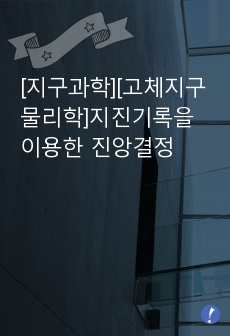 자료 표지