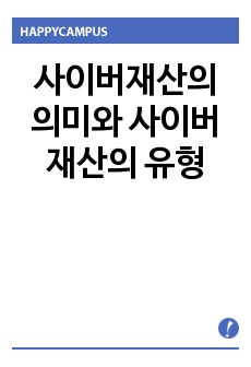 자료 표지