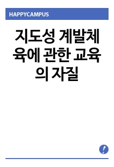 자료 표지