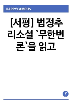 자료 표지