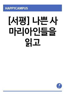 자료 표지