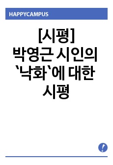 자료 표지