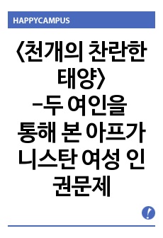 자료 표지