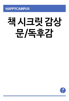 자료 표지