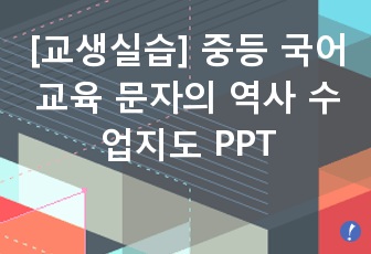 자료 표지