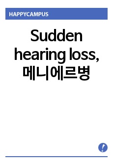 Sudden hearing loss, Meniere`s disease, Vestibular neuronitis