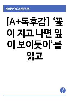 자료 표지