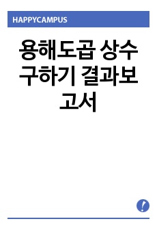 자료 표지