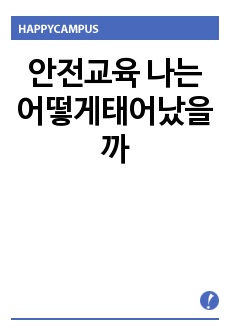 자료 표지