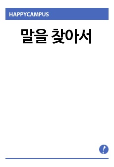 자료 표지