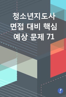 자료 표지