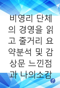 자료 표지