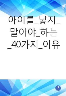 자료 표지